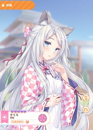 猫娘乐园世界连接