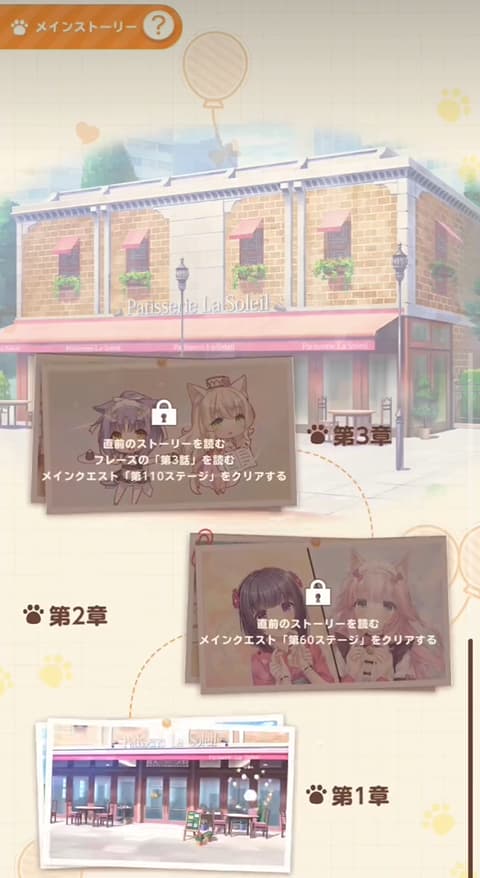 猫娘乐园世界连接