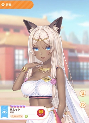猫娘乐园世界连接