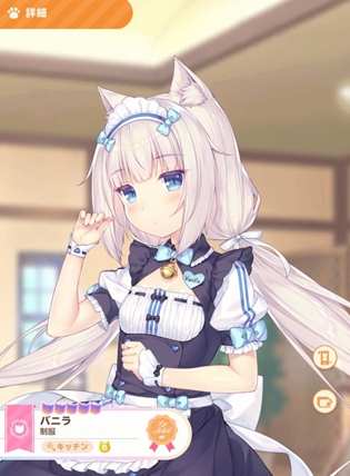 猫娘乐园世界连接