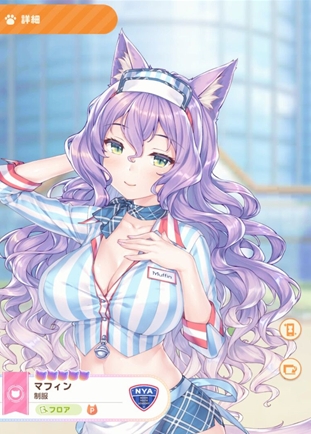 猫娘乐园世界连接