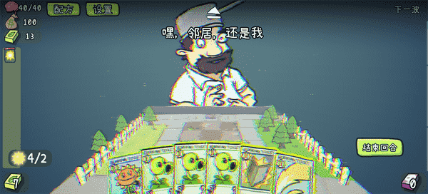 PVZCard