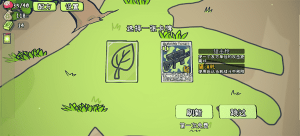 PVZCard