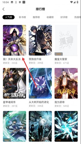 丫丫漫画