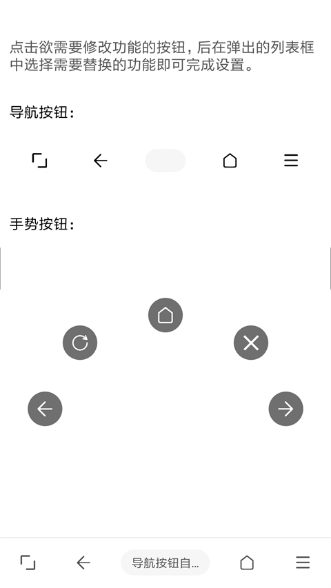 油猴截图3