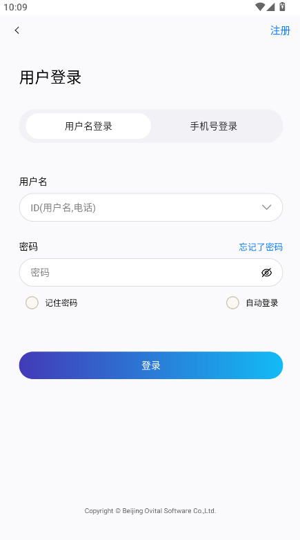 奥维互动地图截图1