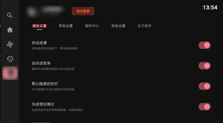 哔哩哔哩TV版截图2