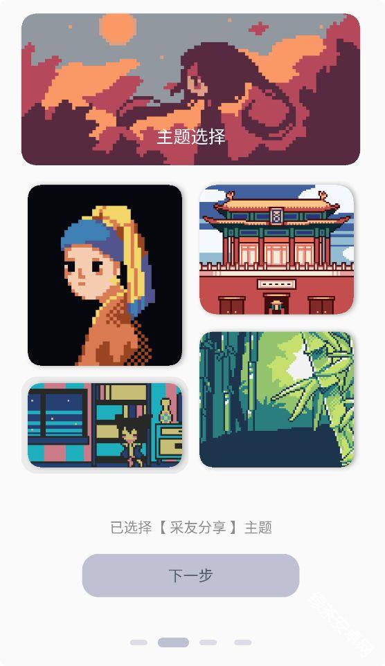 色采时钟