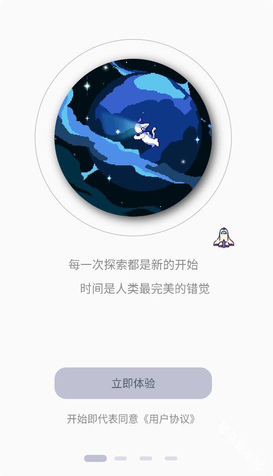 色采时钟
