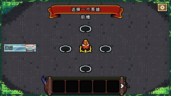 吾王保卫战截图5