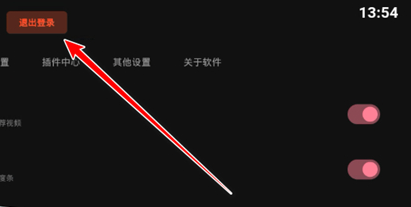 哔哩哔哩TV版