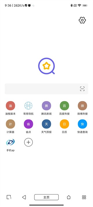 油猴