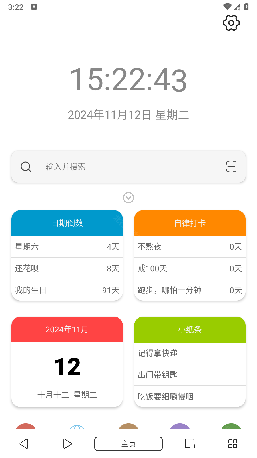 油猴