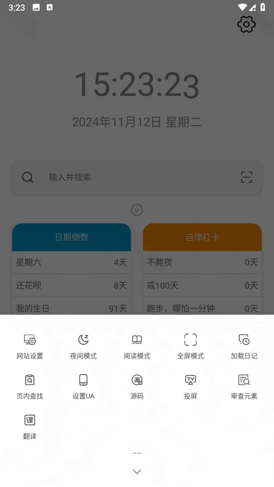 油猴