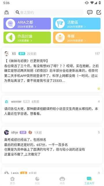LK截图3