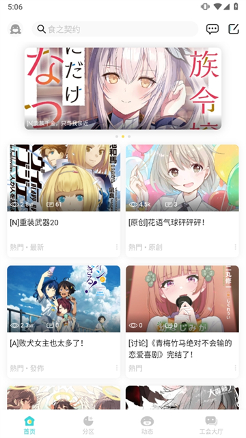 LK截图1