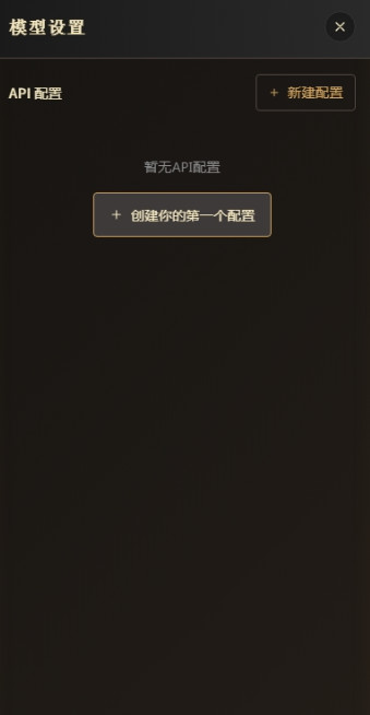 Narratium截图1