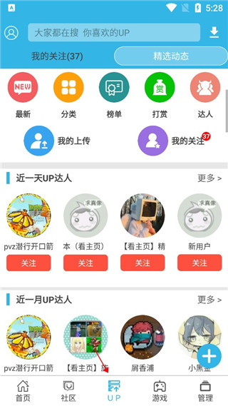 软天空游戏盒