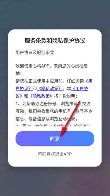 心屿AI