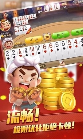 红心棋牌