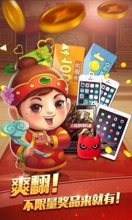 红心棋牌