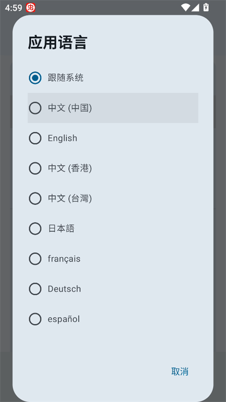 SukiSUUltra截图2