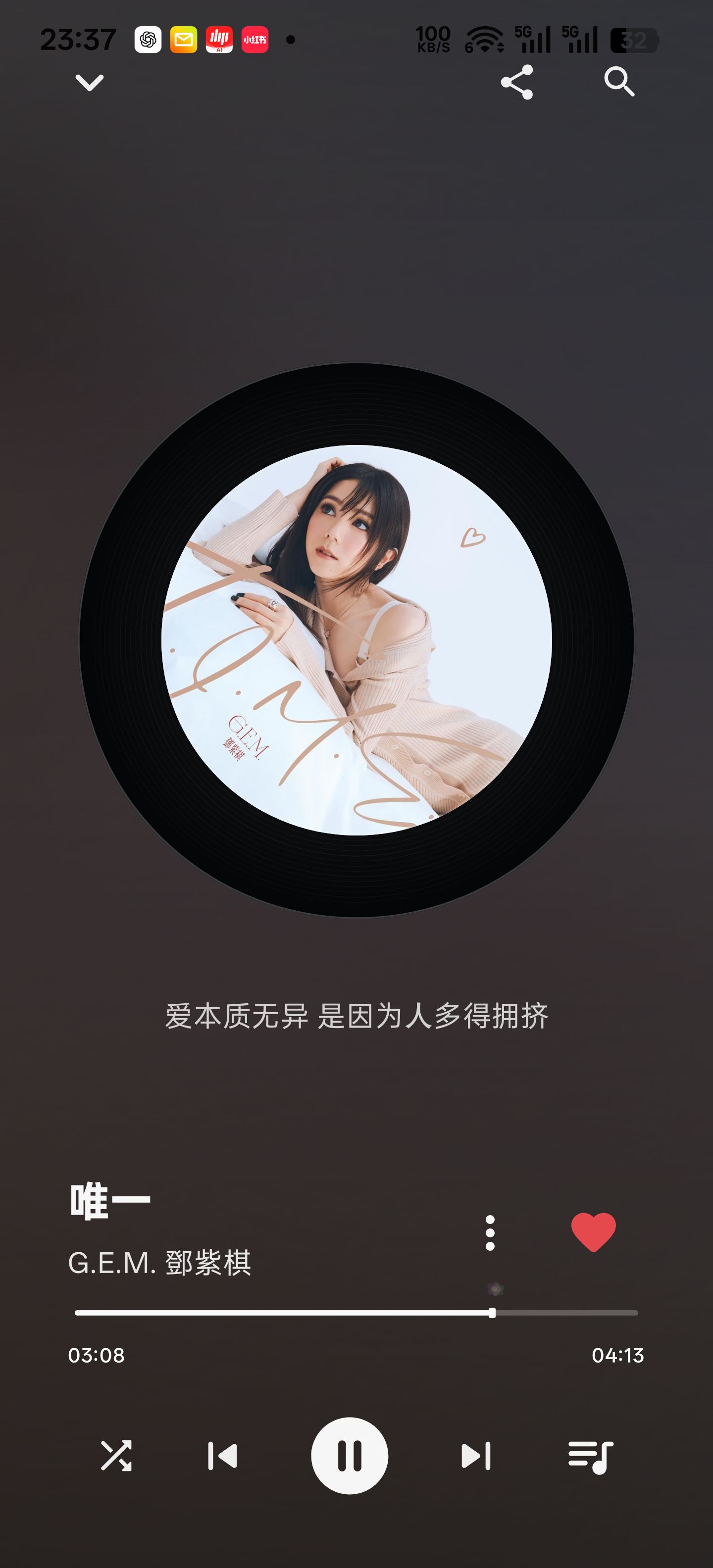 聆音乐截图1