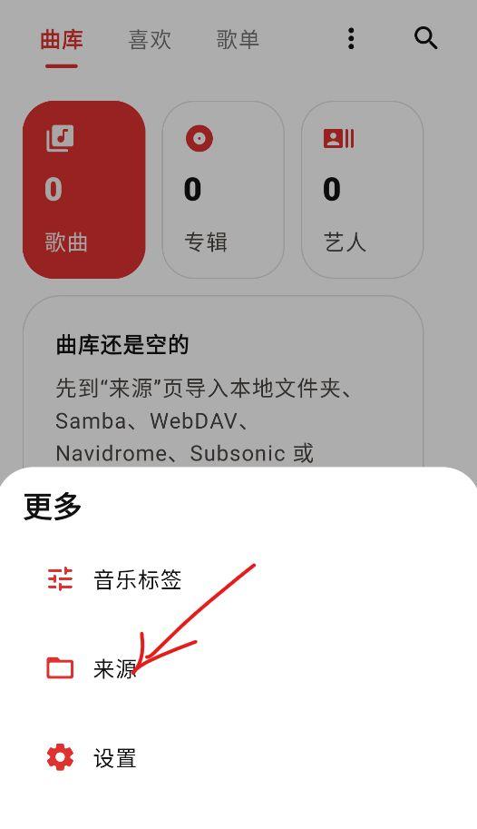 聆音乐