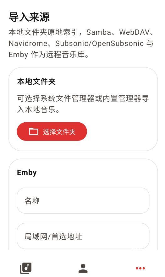 聆音乐