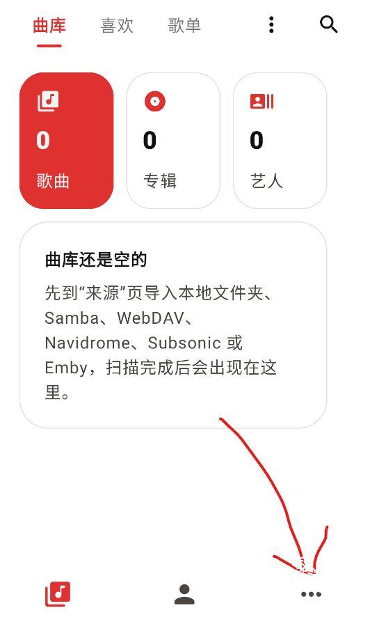 聆音乐