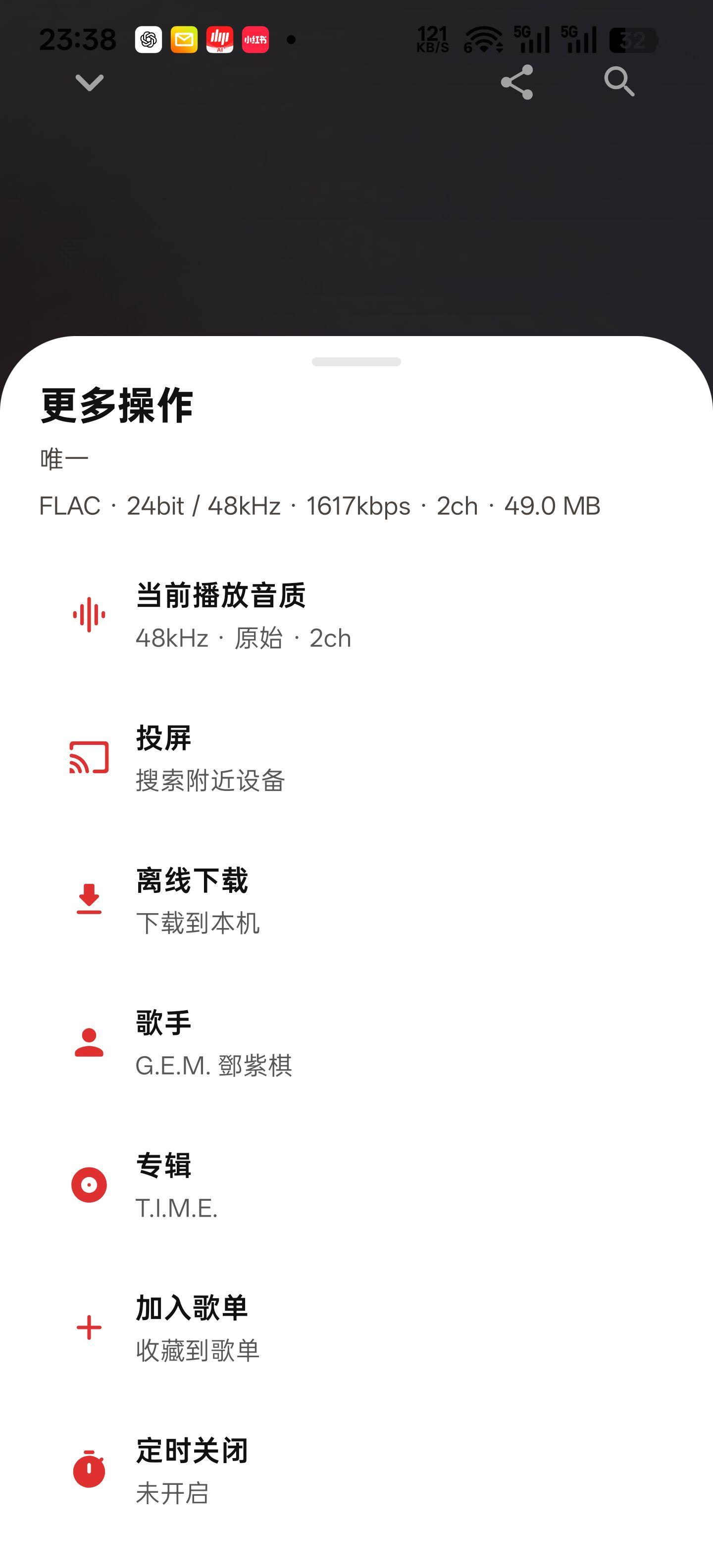 聆音乐
