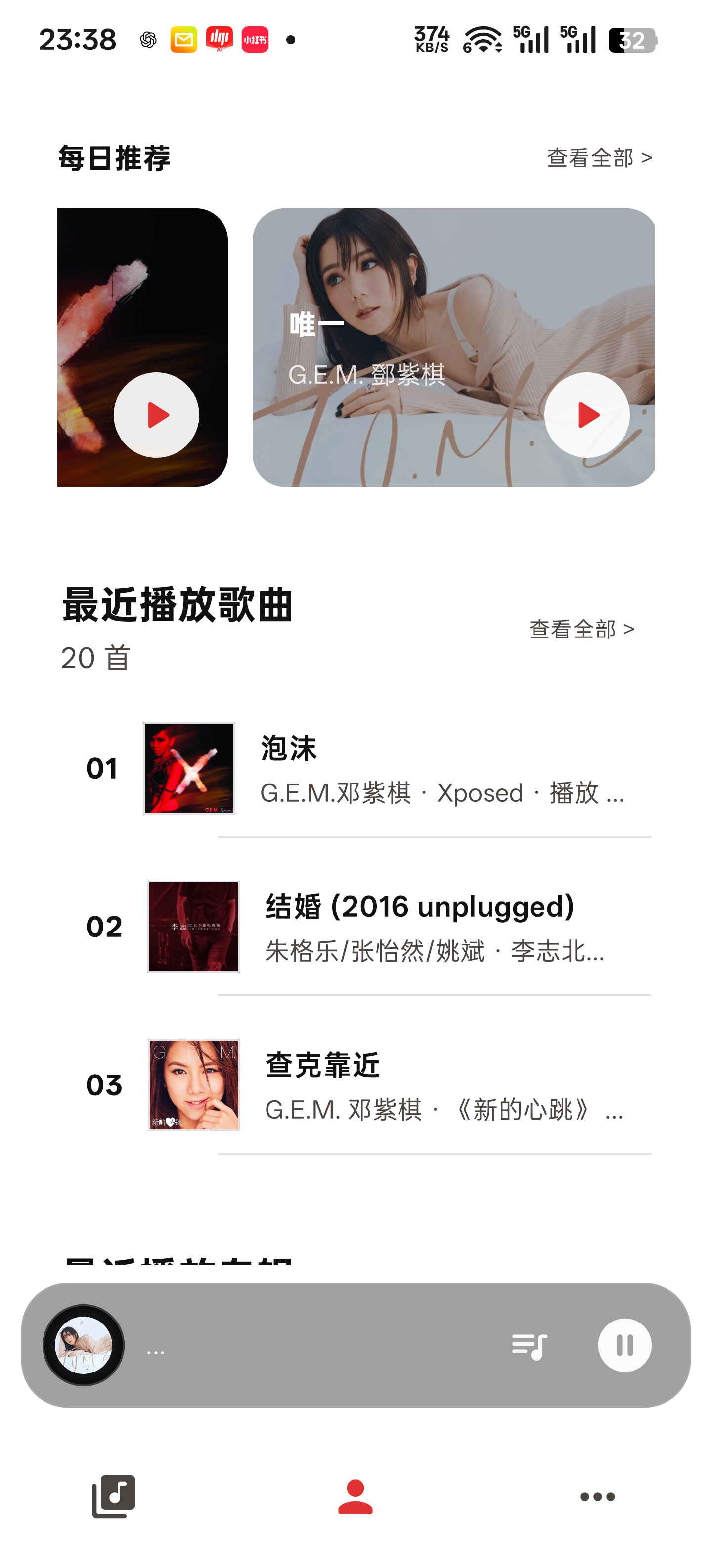 聆音乐