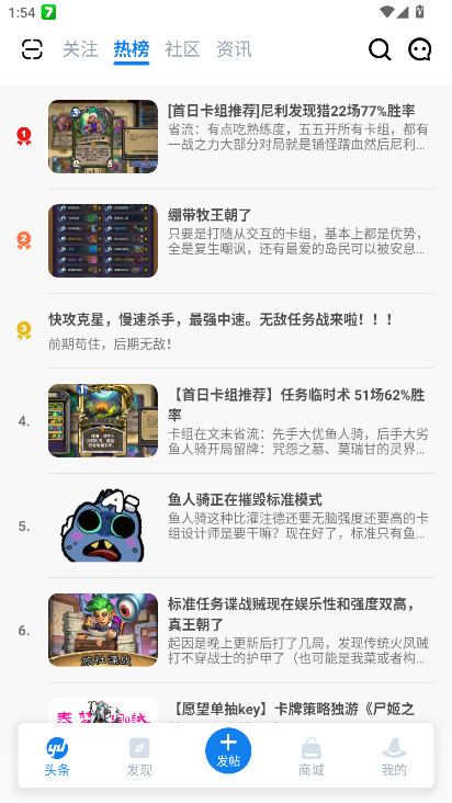 旅法师营地截图3