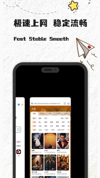 JM浏览器截图1