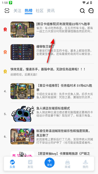 旅法师营地app官方