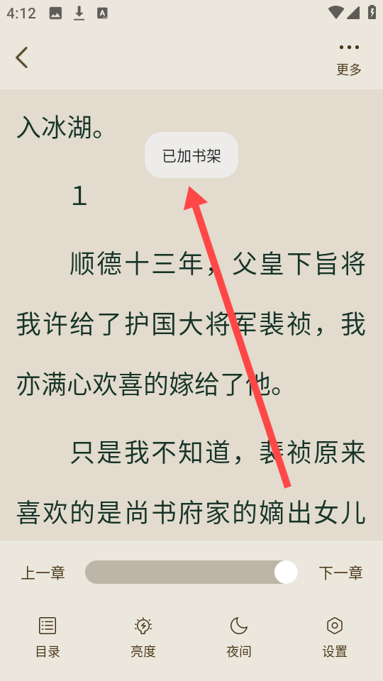 番瓜小说