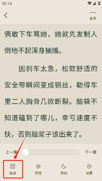番瓜小说