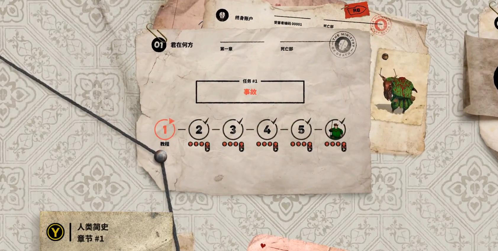 死神菲利克斯