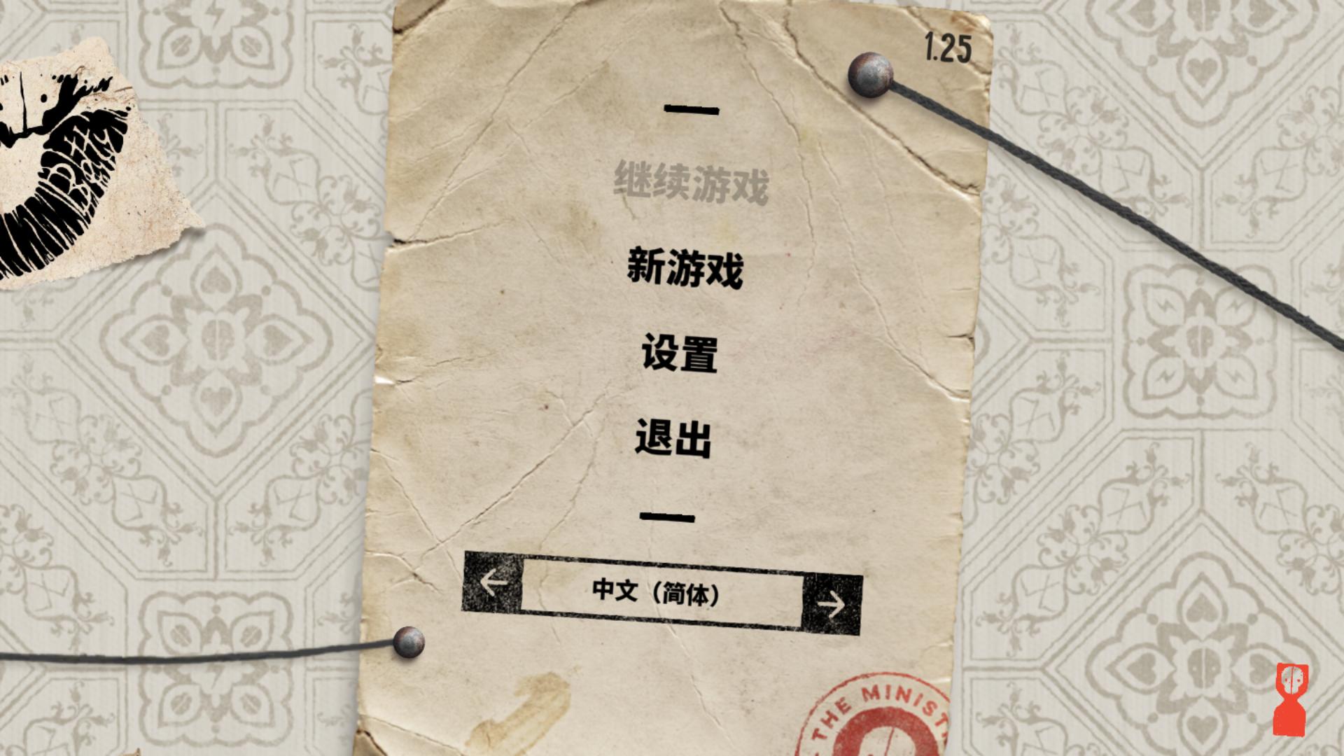 死神菲利克斯