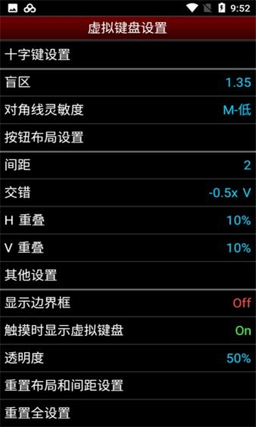 NESemu模拟器截图5