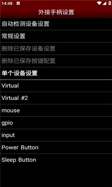 NESemu模拟器截图1