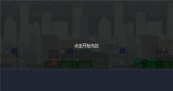 最终兵器鼠鼠