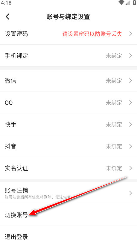 233乐园最新版本2024