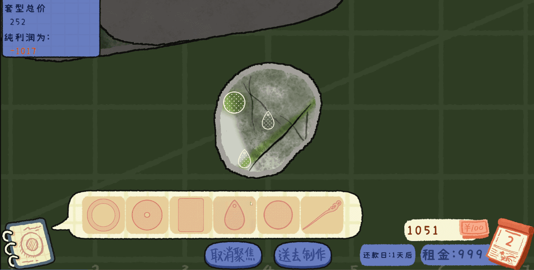 赌石刮刮乐