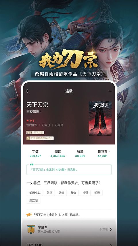 豆瓣读书截图2