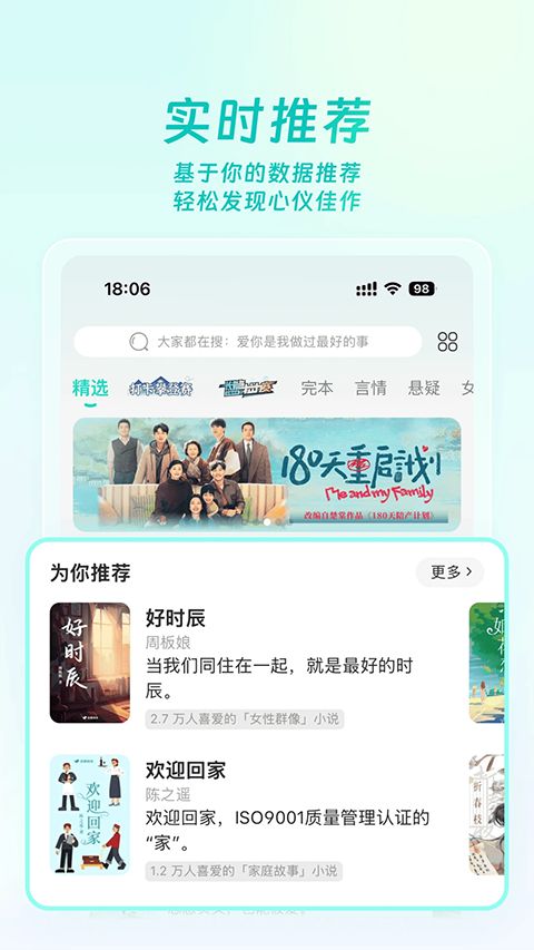 豆瓣读书截图5