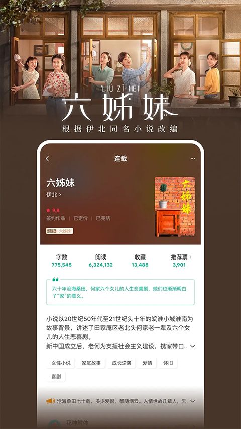 豆瓣读书截图4