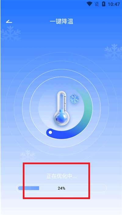 手机降温散热器