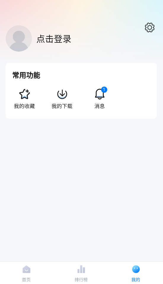 新大师兄影视截图1