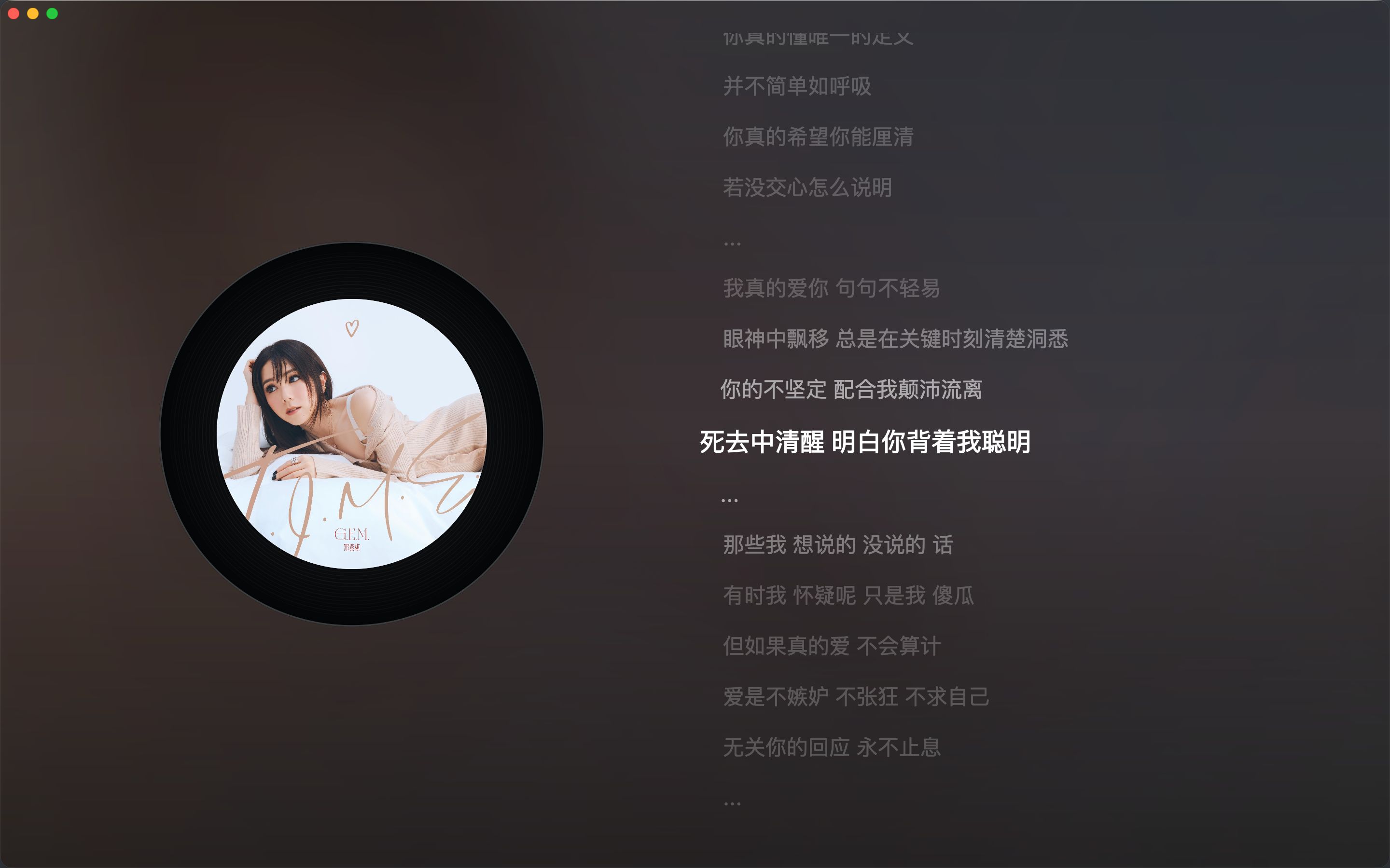 聆音乐电视版截图3